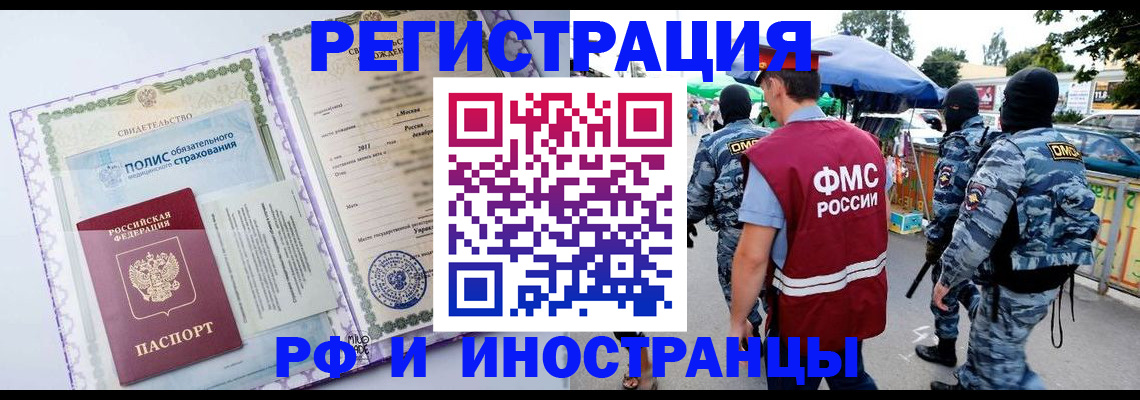 регистрация для школы в Лысково